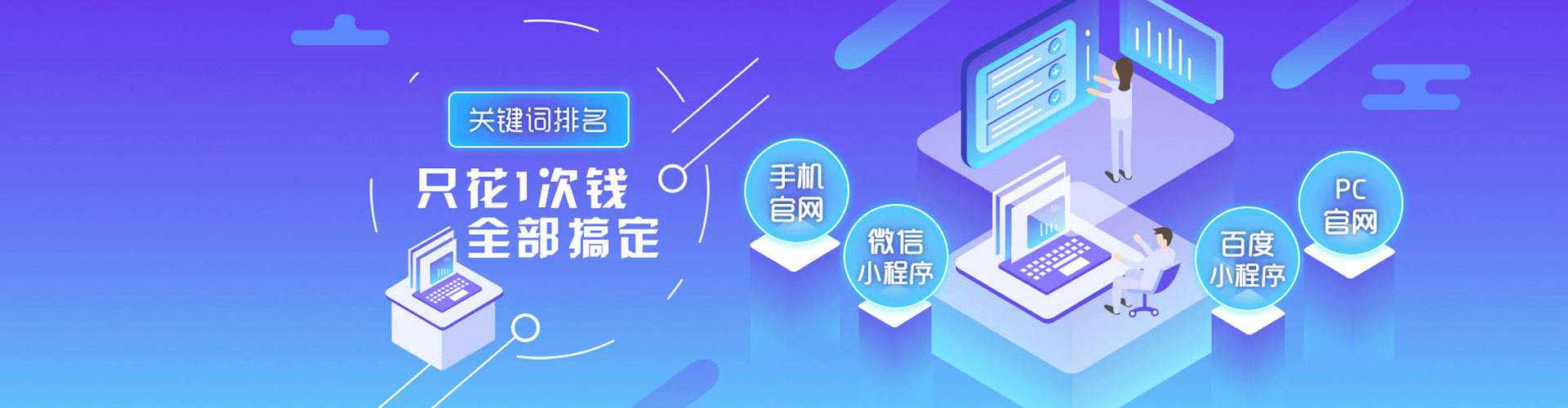 雷波百度推广代理