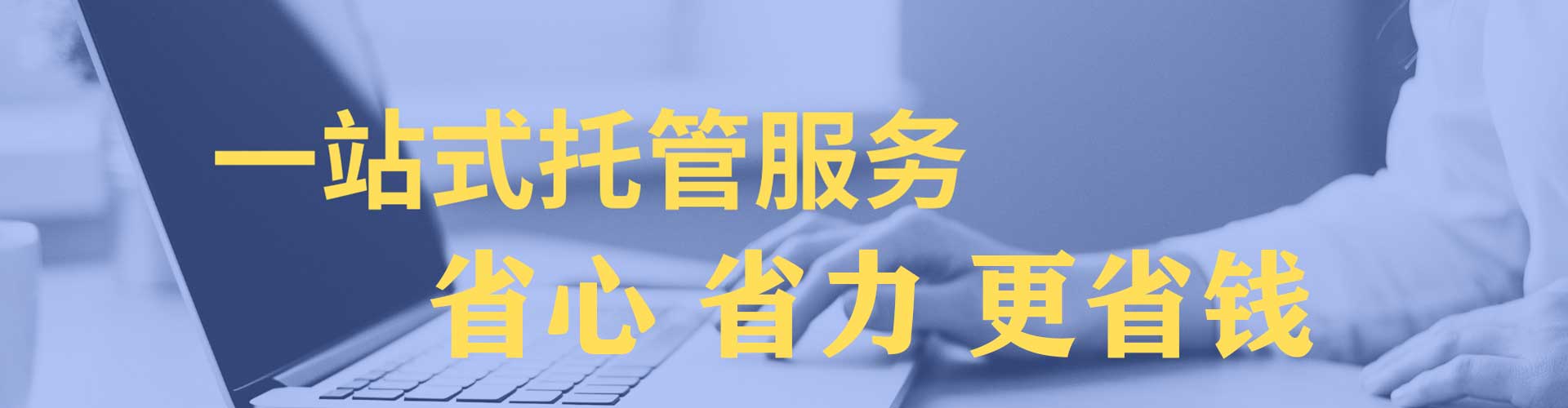 雷波百度竞价开户
