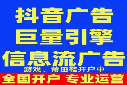 短视频平台的信息流代运营策略分析
